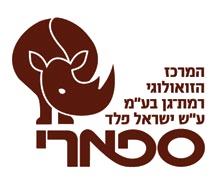 אפספארי