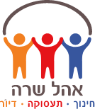 אהל שרה