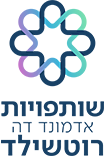 שותפויות אדמונד דה רוטשילד